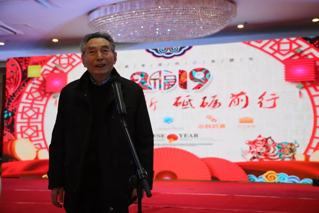 “開拓創(chuàng)新，砥礪前行”2019年年會(huì)圓滿舉行